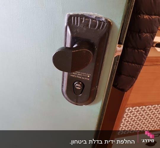 מנעול דלת עם ידית וסוגר מתכת
